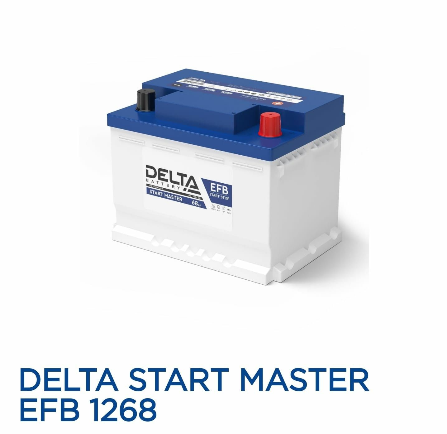 DELTA START MASTER EFB=68=75=85=95=105Aч.Срок службы 5-7лет.