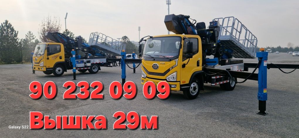 Автовышка Хизмати 24/7 Кун 28м 30м