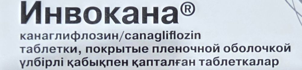 В наличии две упаковки (новые)