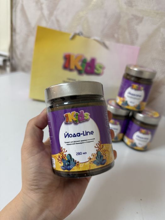 Витамин Йодолайн