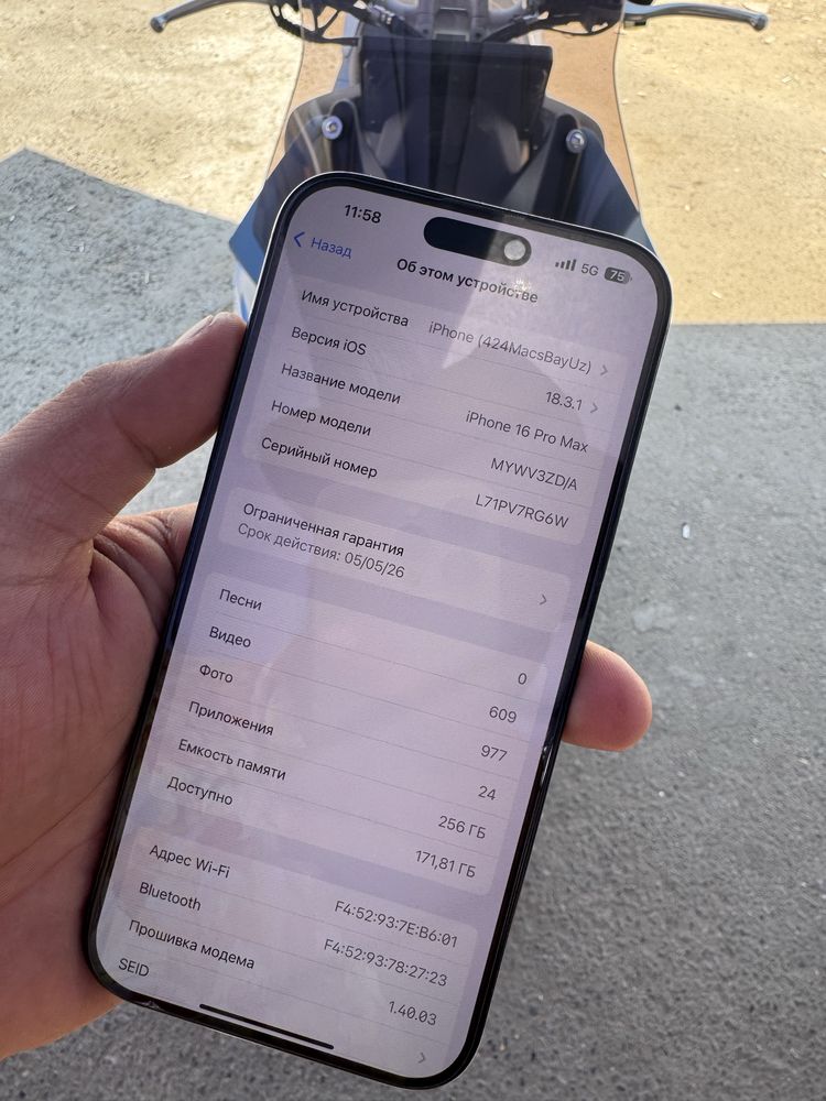 Iphone 16 Pro Max 256 gb 100% Yobrello