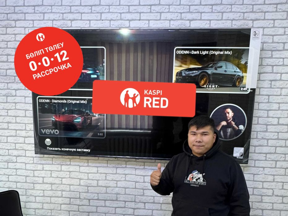 Новый Телевизор Smart TV / Доставка и кранштейн бесплатно!