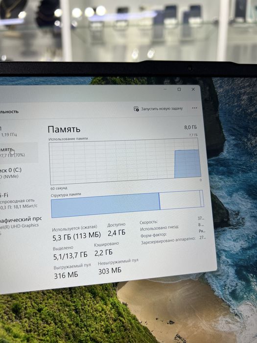 Huawei core i5-12