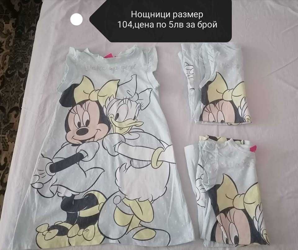 Летни  дрешки от 110