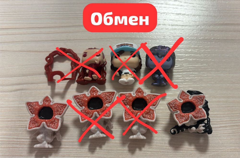 Фигурки Stranger Things kinder joy осд