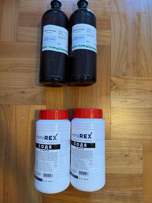 Комплект домашен сапун 10+ части на БЕЗЦЕНИЦА