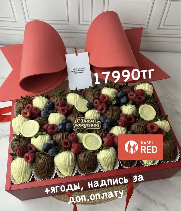 Клубника в шоколаде Callebaut