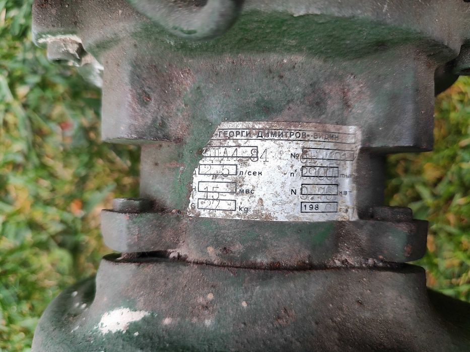Продавам водна помпа "Вида 4"