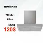 Скидка | Вытяжка 60см HOFMANN