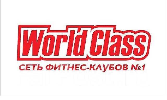 до апреля  карта без лимит  Word Class