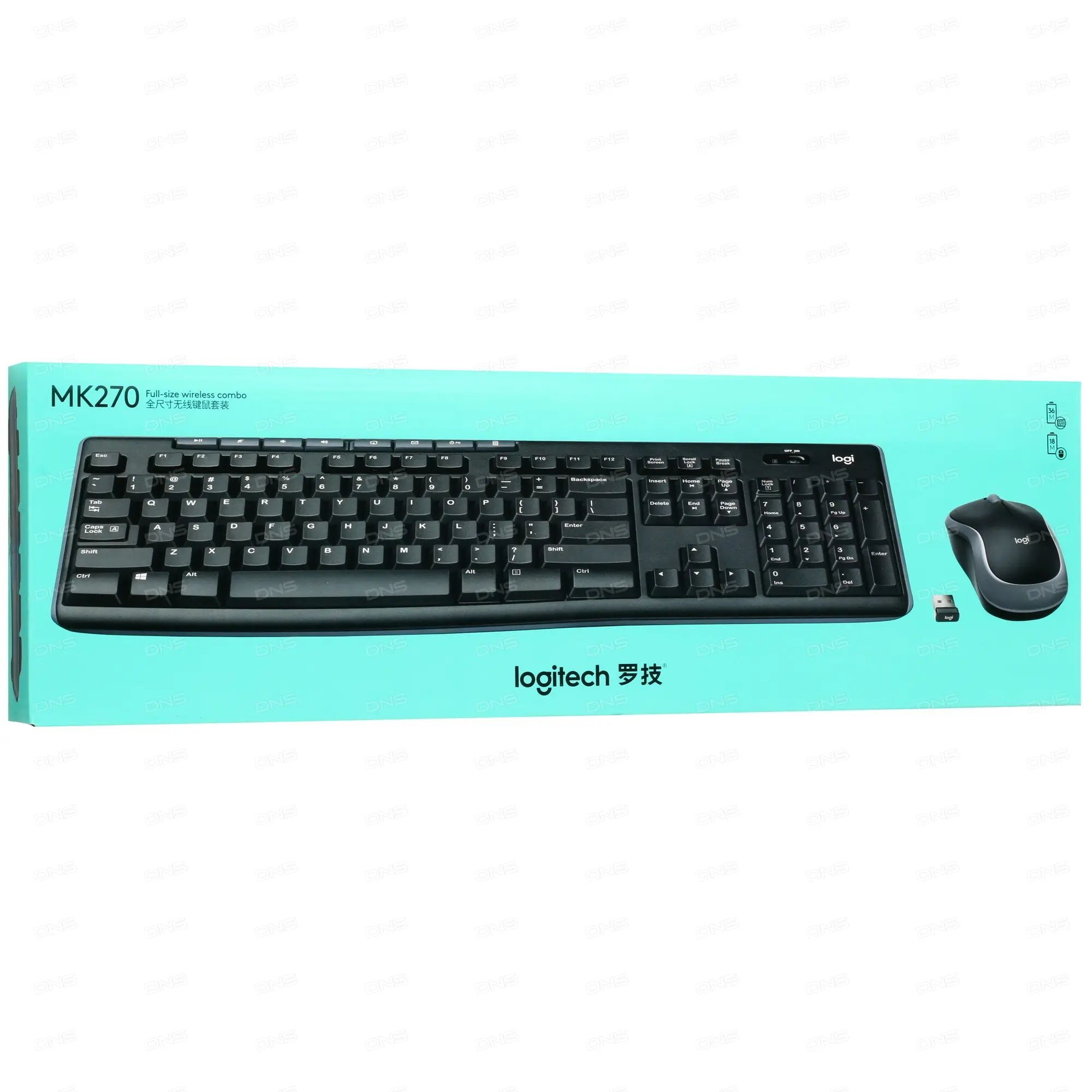 Клавиатура + мышь Logitech MK270