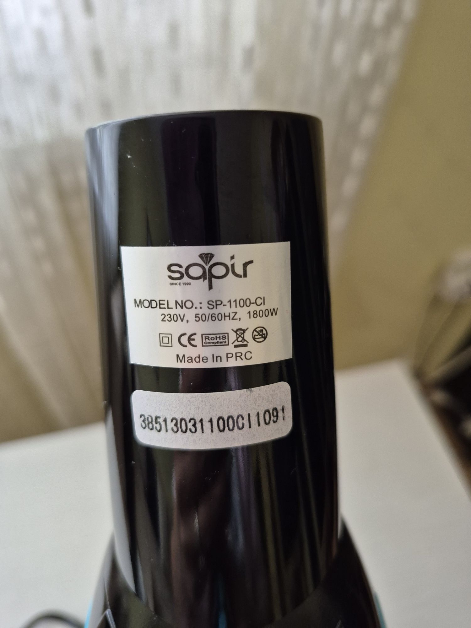 Сешоар на Sapirr