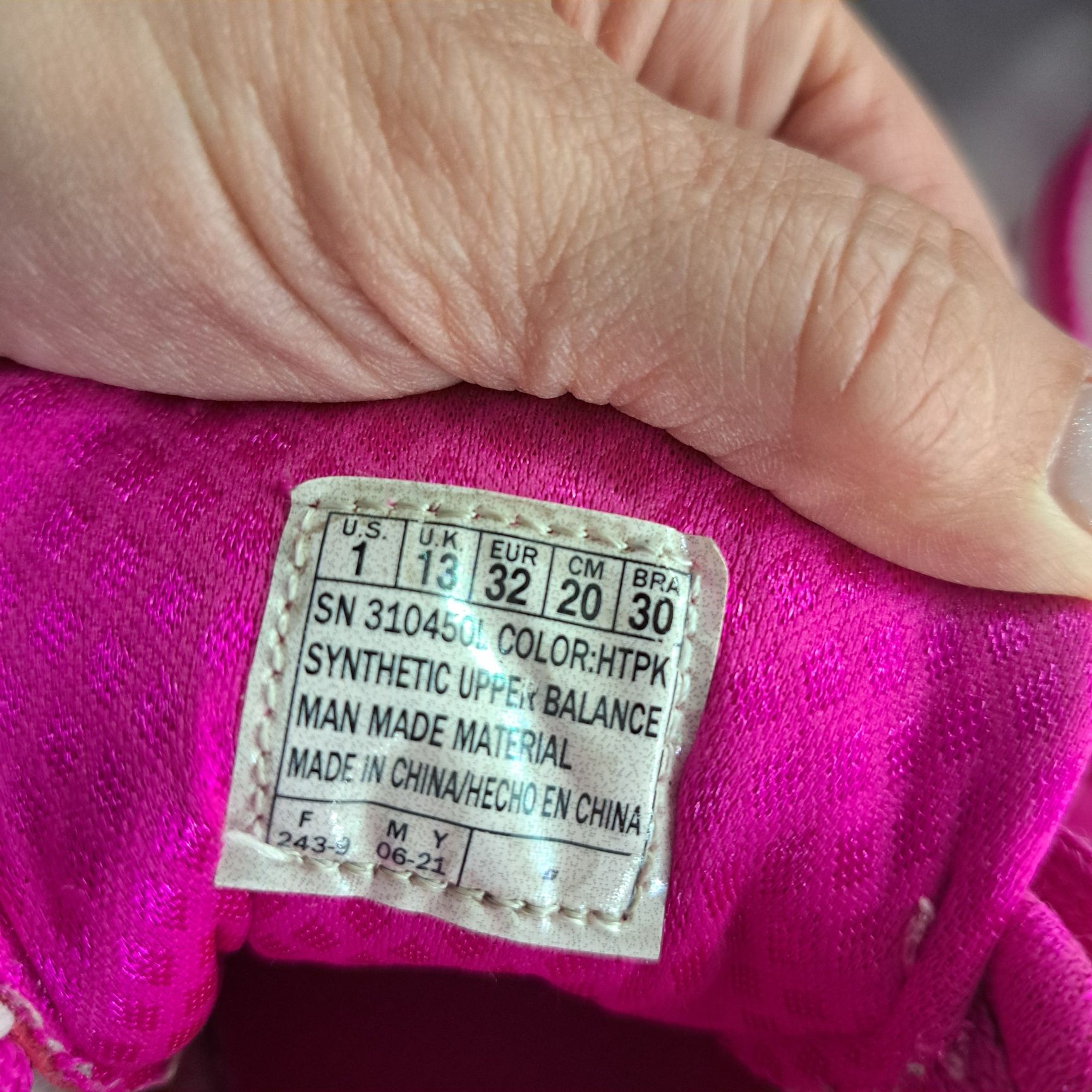 Детски маратонки  SKETCHERS