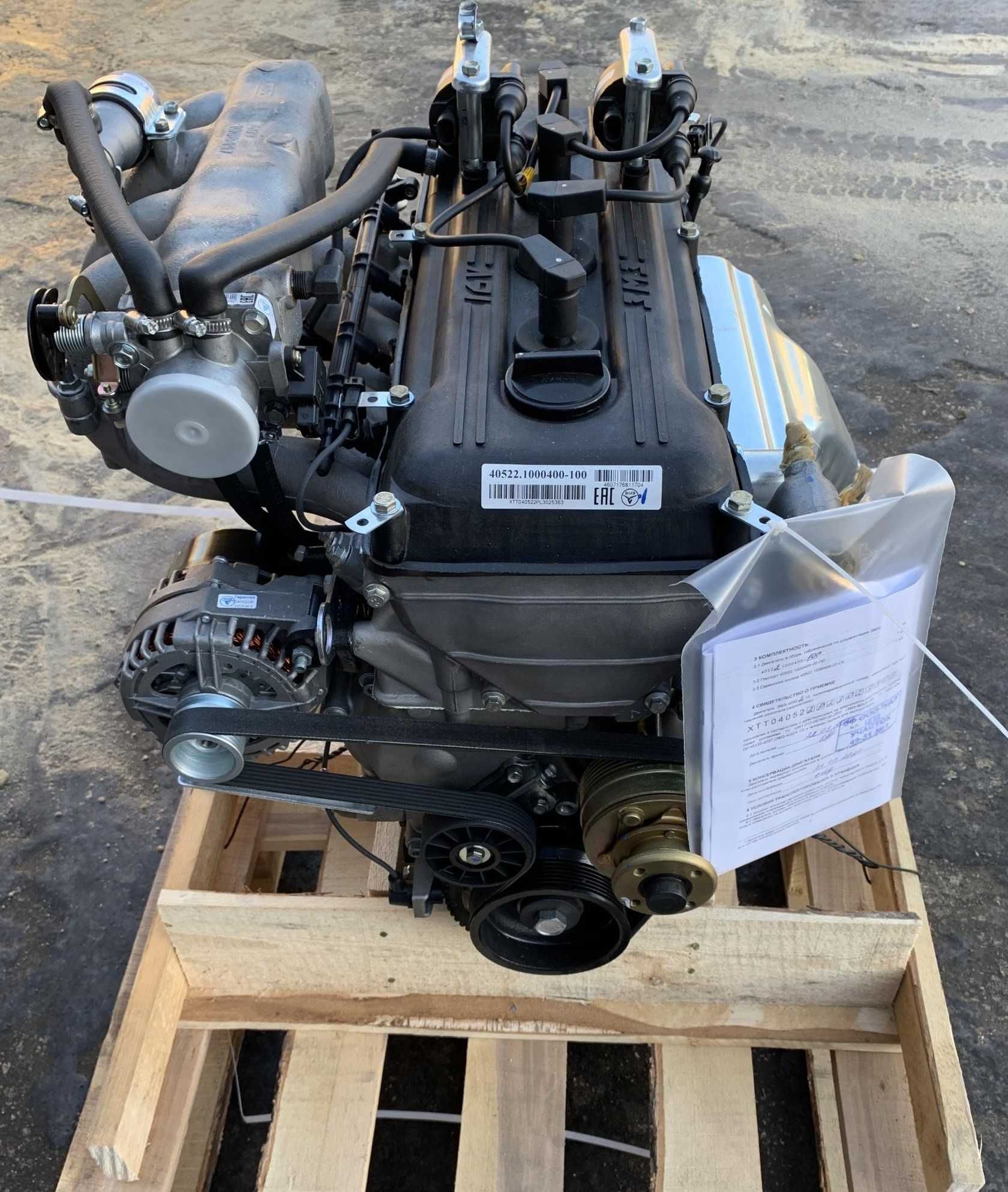 Двигатель ЗМЗ 40524 плита инжектор Евро-2-3 под Микас 11