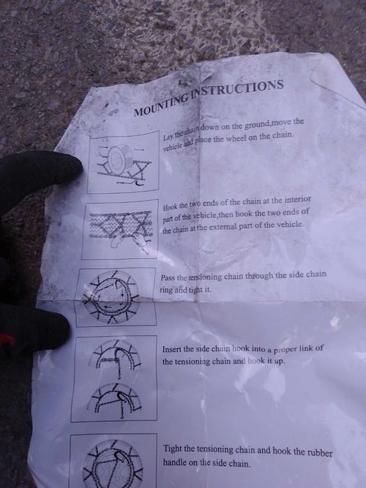 Вериги за камион