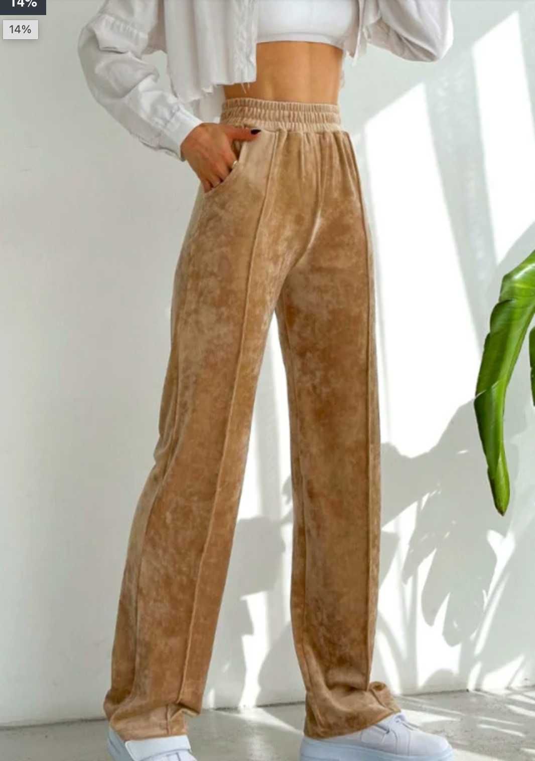 pantaloni velur, nou, S/36,  brand 'puka', bej-caramel