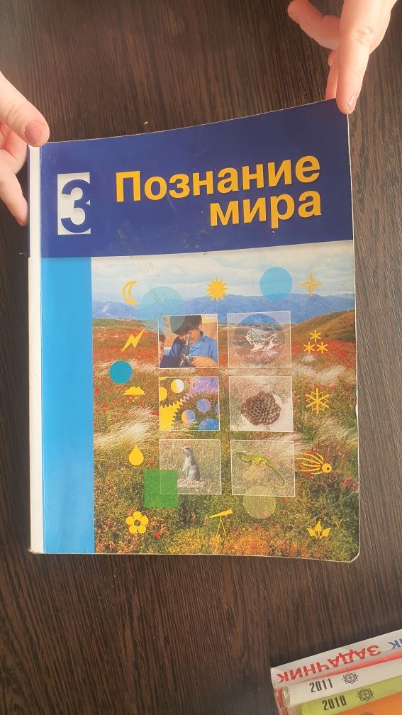 Продаются книги за 3 и 4 класс