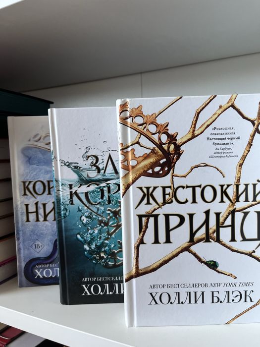 Продаю книги, состояние отличное
