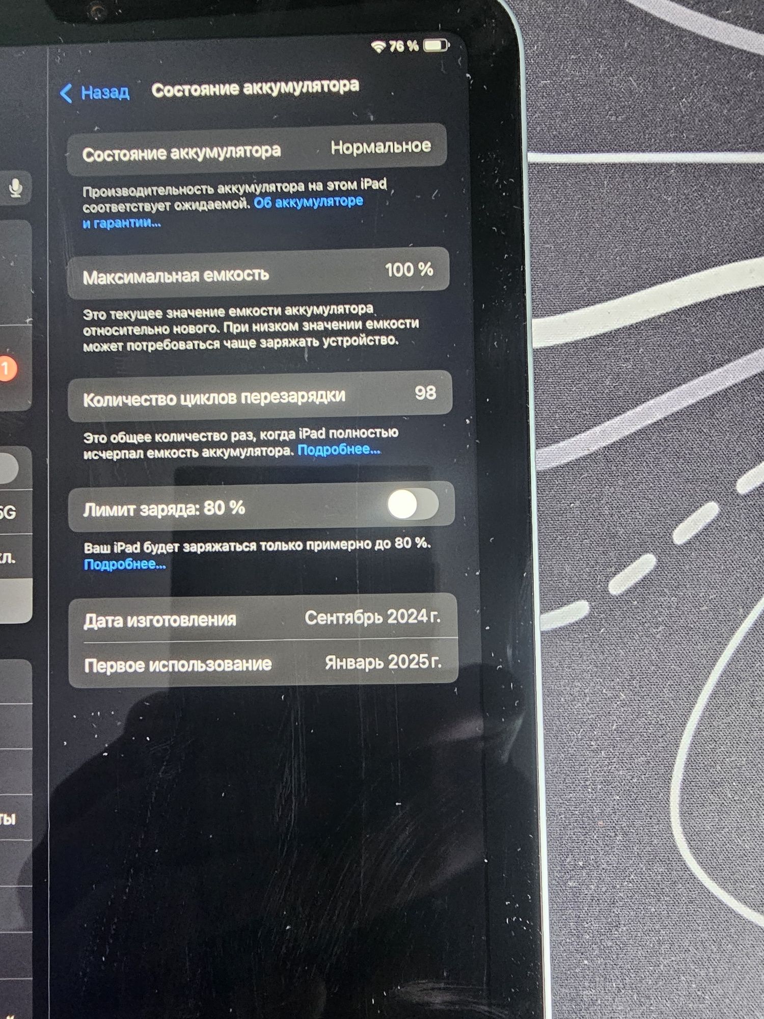 iPad mini 7 A17 pro Wi-Fi