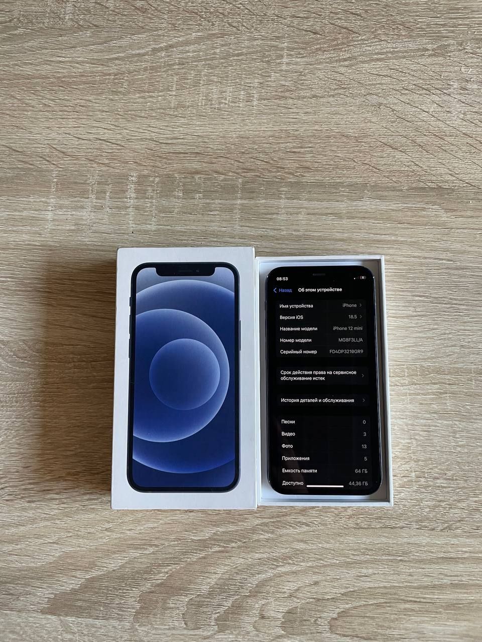 Iphone 12 mini 64gb