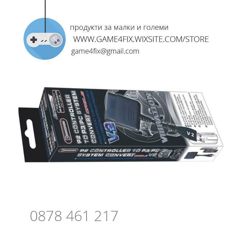 Адаптер от джойстик на PS1 или PS2 към PC