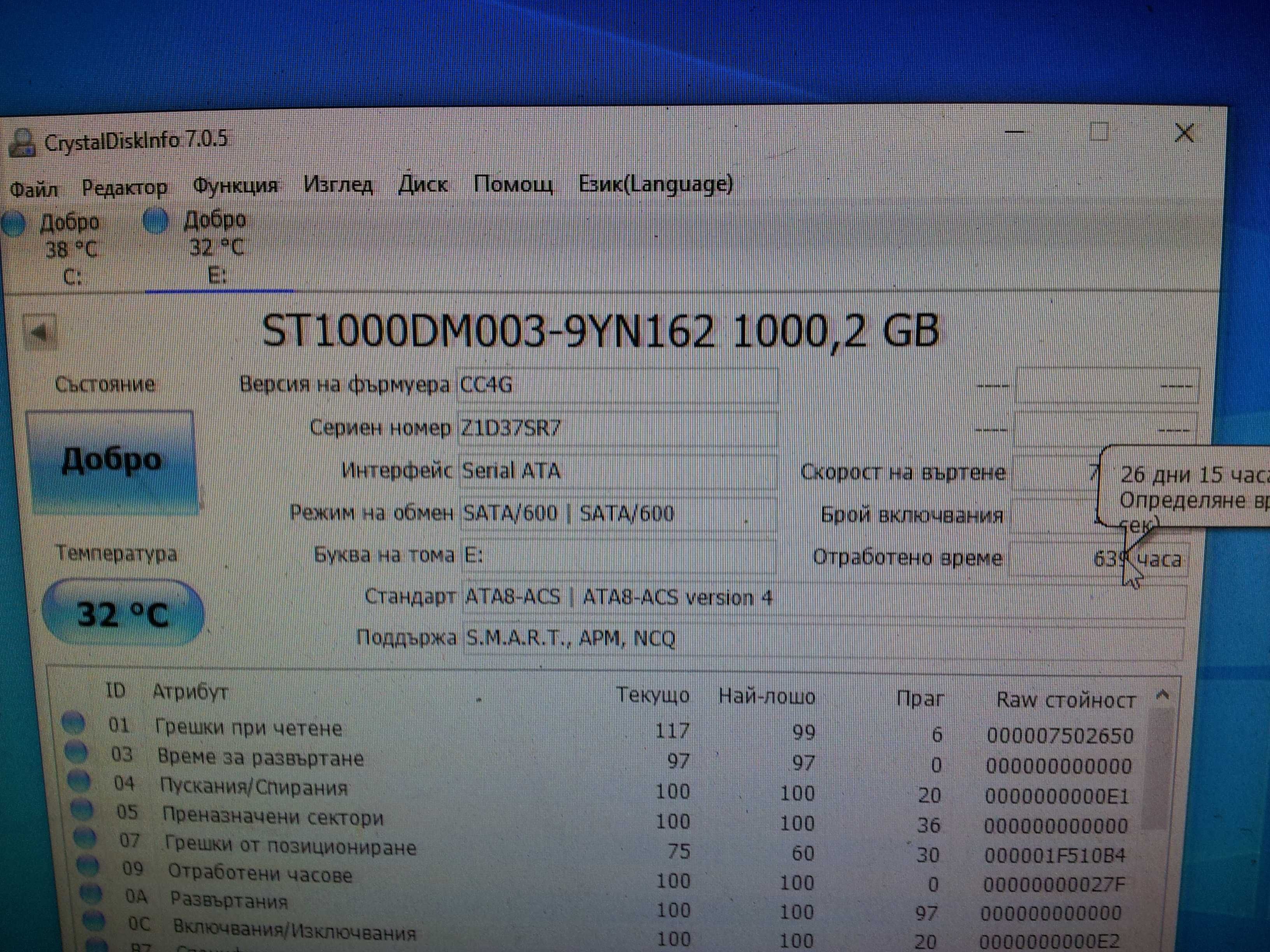 HP EliteDesk 800G1 Inteli5 4590 3.7ghz ram8/16gb ssd120gb хард1TB
