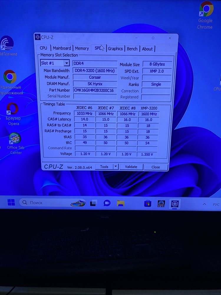 Продам супер игровой системник 9 поколения core i7.Срочно.