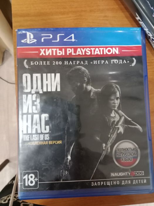 Диск один из нас б/у