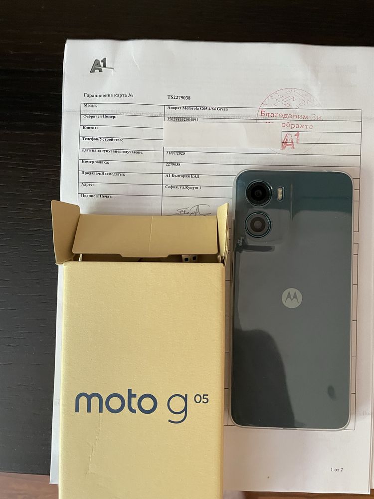 Motorola moto g05 Гаранция