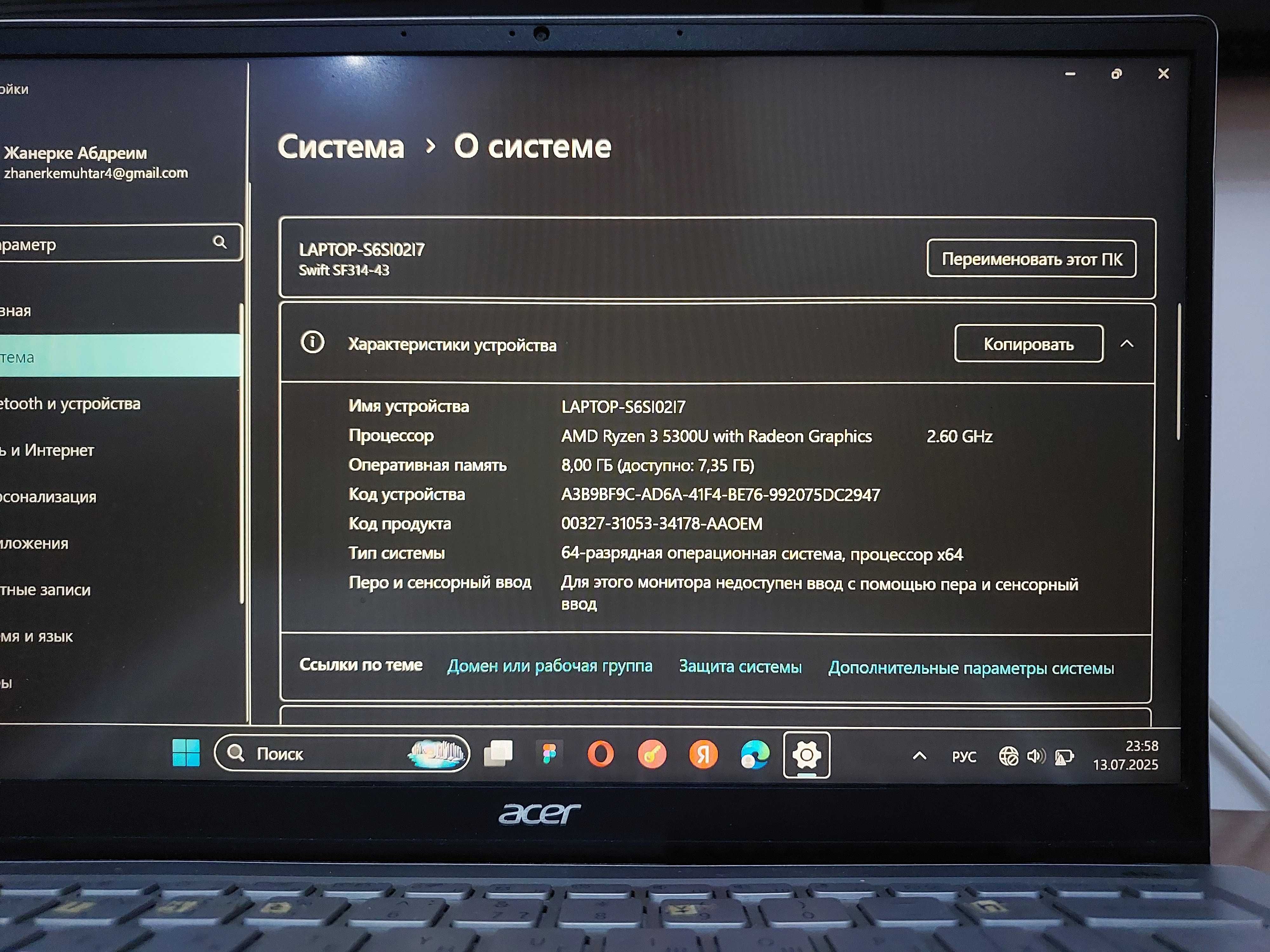 Ноутбук в хорошем состоянии