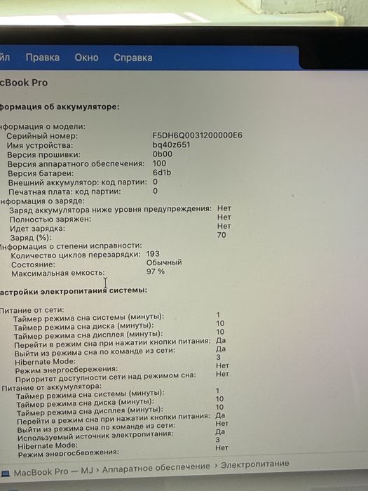 Macbook pro m4 space gray 16/512