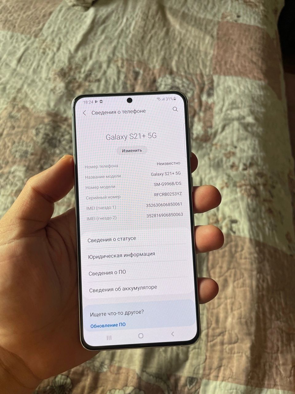 Samsung s21 plus 8/128gb