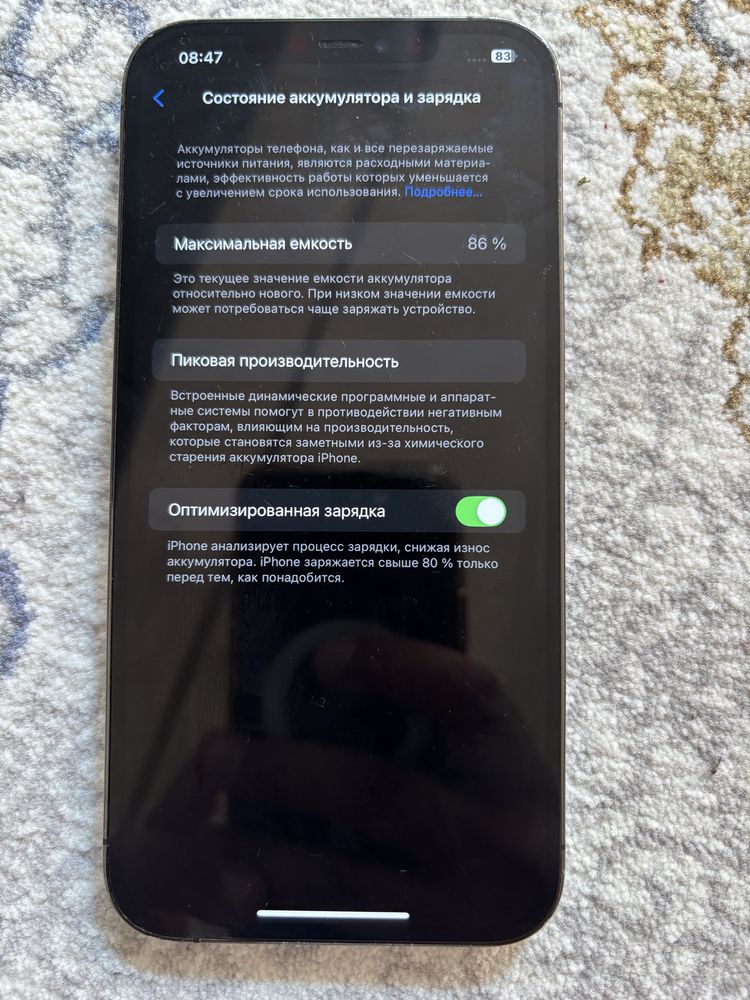 Iphone 12pro Max 128gb 86% vse rodnoe rsim