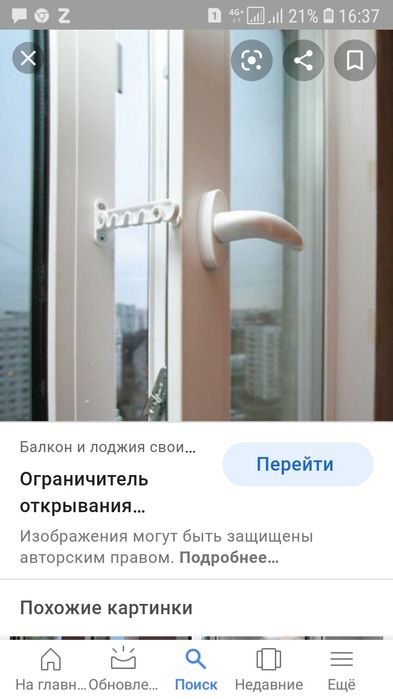 Ремонт пластиковых окон и дверей. Замена стёкол и рез