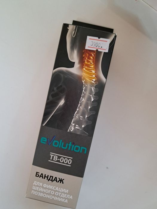 Продам бандаж доя фиксации шейного отдела позвоночника для ребенка