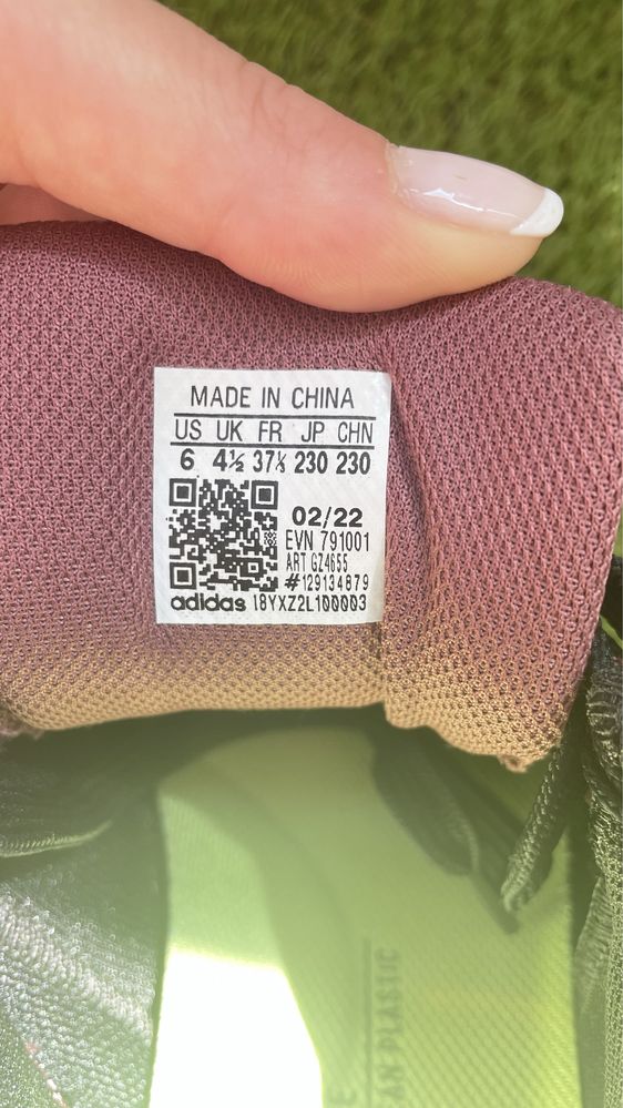 Нови кецове Adidas