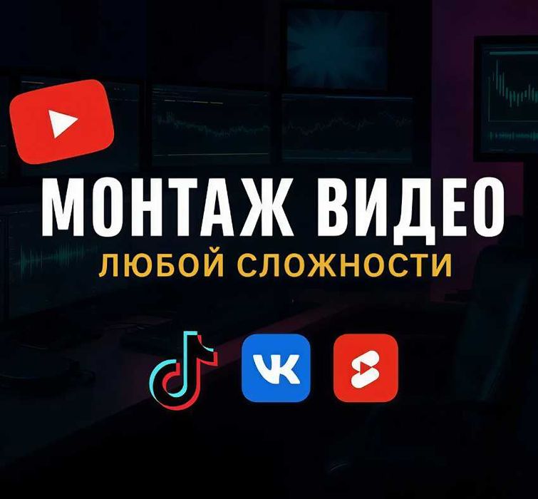 Слайд шоу из фото и видео. День рождения, юбилей, открытка, еске алу
