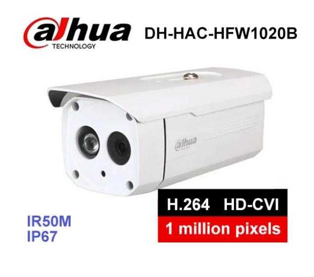 HD-CVI Dahua HDCVI Водоустойчива Камера 50~80М LED ARRAY Нощно Виждане