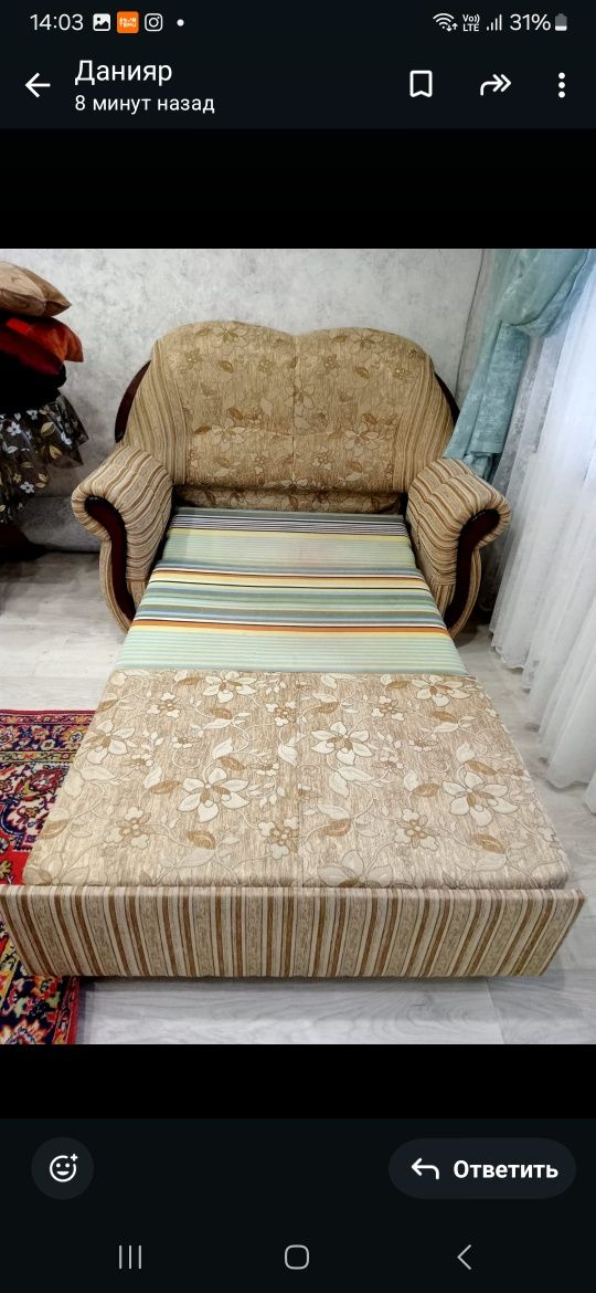 Продам мини диван