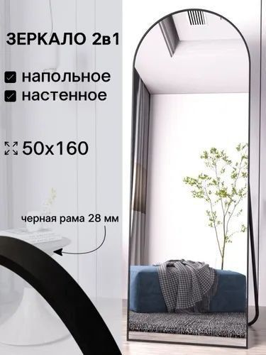 Oyna зеркало   настольные