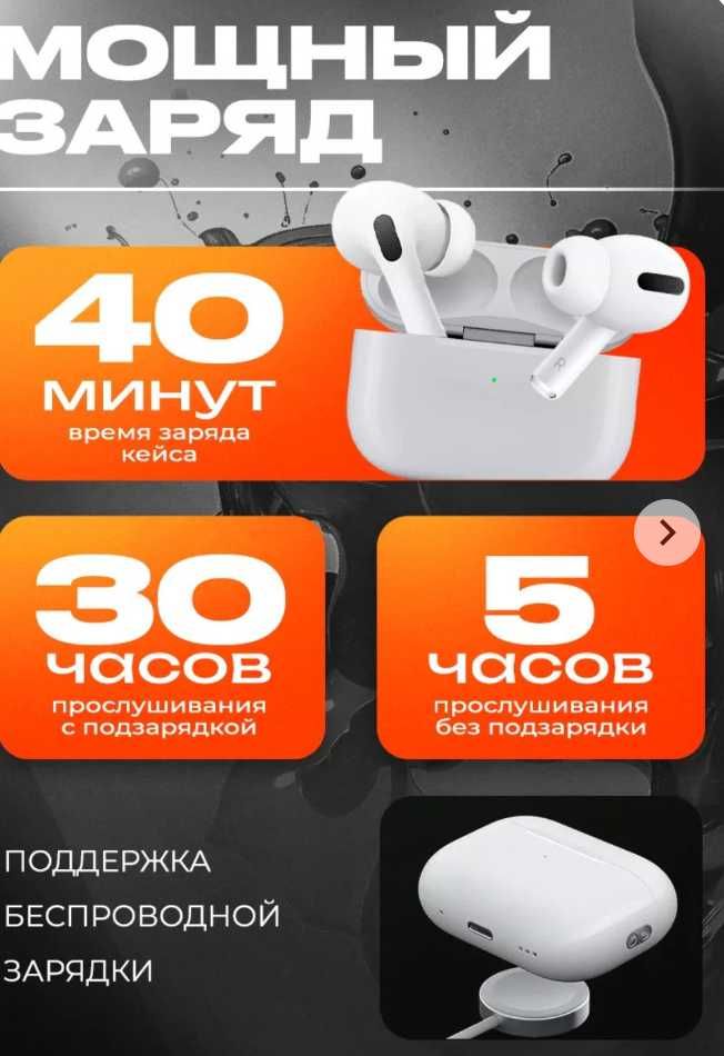 Simsiz quloqchinlar "Pods Pro 2", sensorli IOS, Android, Windows