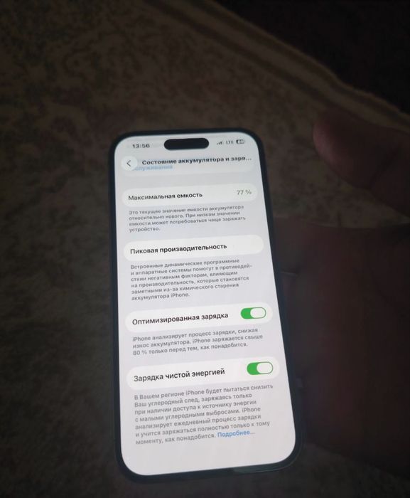 Iphone 14 pro 128