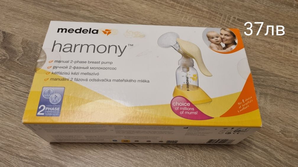 Ръчна помпа за кърмене Medela Harmony