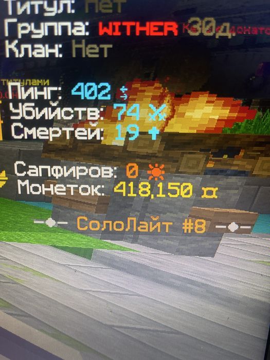 Акк холиворлд визер 30д