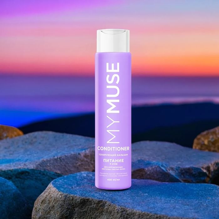 Откройте секрет сияющей кожи и волос с косметикой MYMUSE