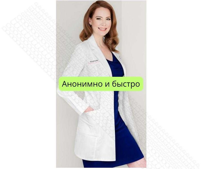 Профессиональная медицинская помощь на дому в Алматы 24/7. Забота ДОМА