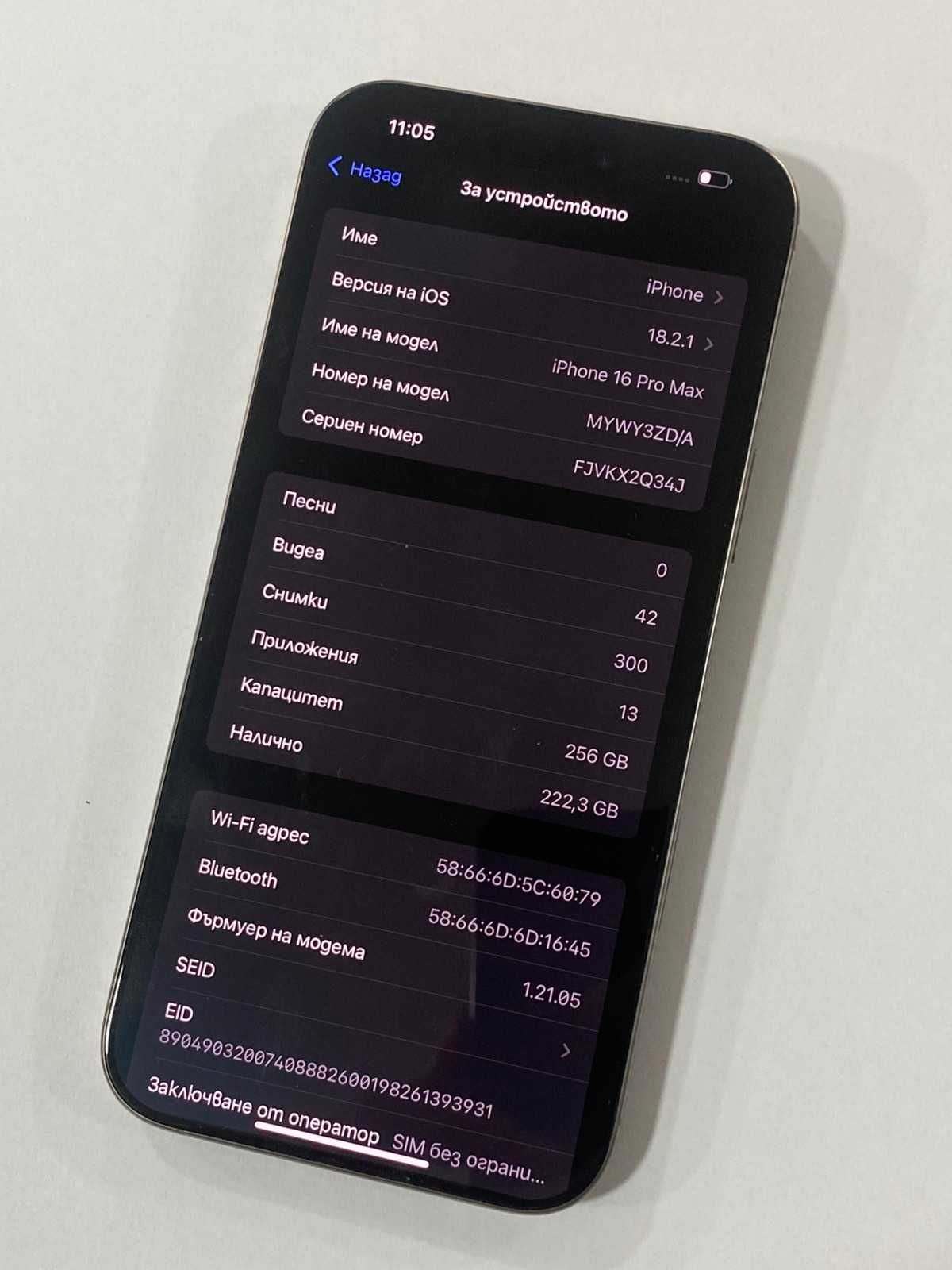 Iphone 16 Pro Max 256/6gb