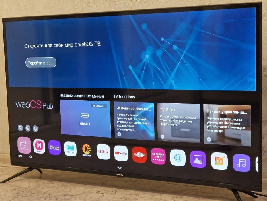 Смарт телевизор Yasin 130 см smart tv WiFi YouTube
