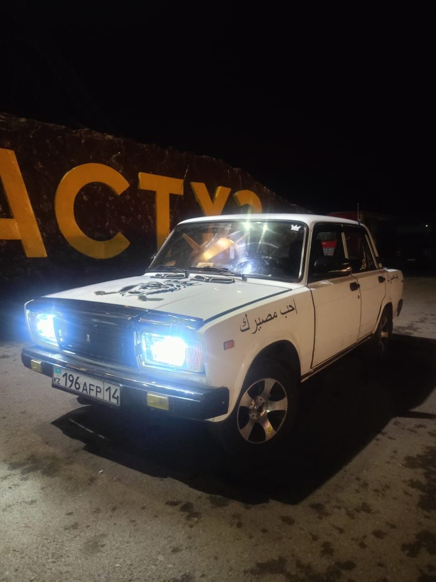 Ассалаумагалейкум