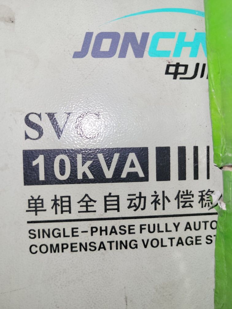 Новый Стабилизатор напряжения однофазный JONCHN SVC-10kVA